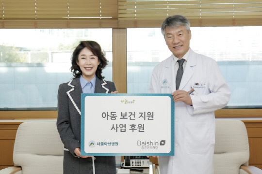 이어룡(왼쪽) 대신파이낸셜그룹 회장과 박승일 서울아산병원장이 아동 보건 지원 사업 후원금 전달식을 갖고 기념촬영을 하고 있다.   <대신파이낸셜그룹 제공>